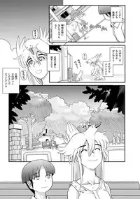 [Anthology] PLUM FE Vol. 2 [Digital]