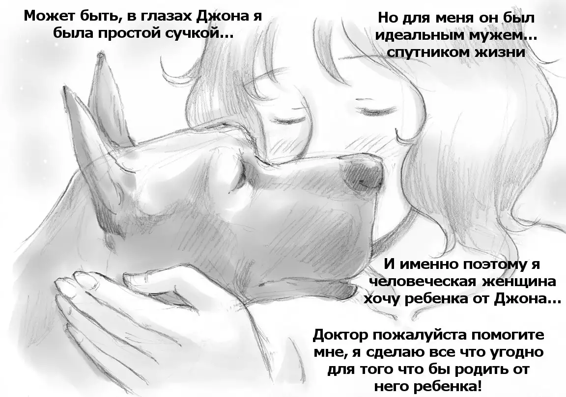 Himitsu no Inukko Club | The Secret Puppy Club