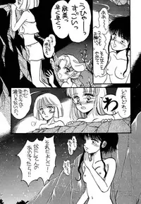 [Pascal Kikaku (Morii)] Pretty! 1+2+3