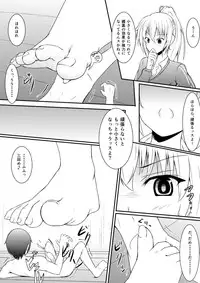 [NeonSign (DRE)] Neon's Report - Fukugougata Shukushou Gas no Kouka Sokutei [Digital]