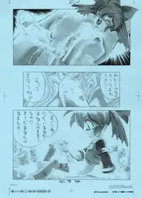 (C62) [GASOBooK (Matsumomo Mahiru)] GASOBooK Genkou Youshi Kidz AnimeTronica'Z -0208 (Various)