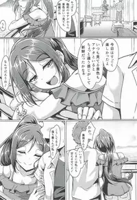 (C92) [corori (Yopparai Oni?)] Kanakan love ~ Kanan to Ecchi suru Hon! (Love Live! Sunshine!!)