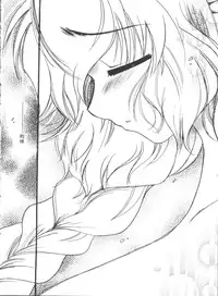 [Anthology] Love Chara Zensho 1 (Various)