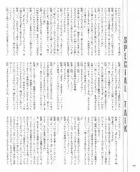 CREAM LEMON ORIGINAL VIDEO COLLECTION