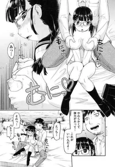 [Akishima Shun] Local JC Enkouki - Local JC Compensated Dating Diary [Digital]