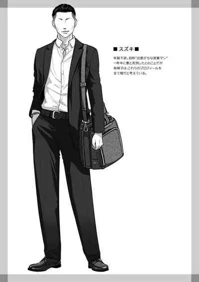 [Otaku Beam (Ootsuka Mahiro)] Kurata Akiko no Kokuhaku 2 - Confession of Akiko kurata Epsode 2 [Digital]