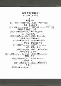 (Chouzetsu Kawaii!!) [KTN (Various)] Kawaii Boku no XX Goudou (THE IDOLM@STER CINDERELLA GIRLS)