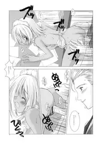 (C61) [Fountain's Square (Hagiya Masakage)] KAMIKAZE 2nd (R.O.D)