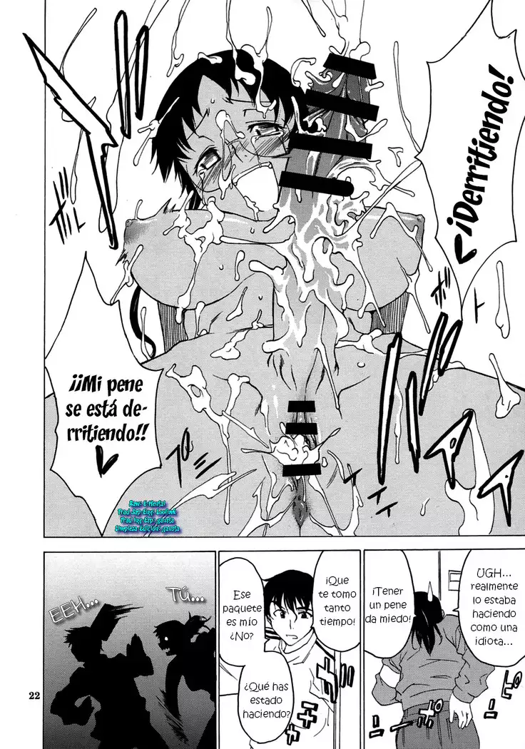 Postgirl-san Wa Furimukanai.