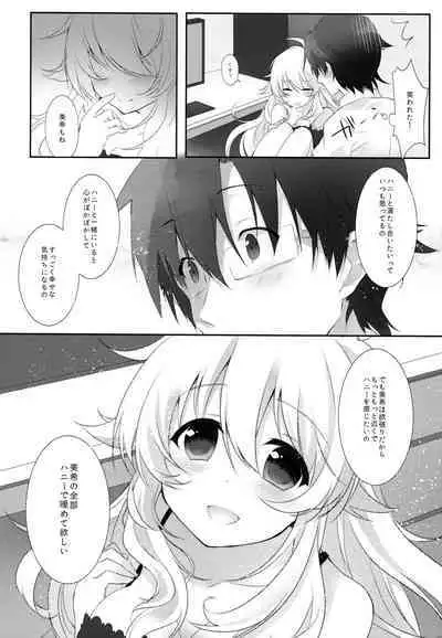 [MOMOMO (Momoo)] One For Love! (THE IDOLM@STER)