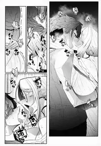 (C95) [Metro Notes (Tsumetoro)] Shinshi Tsuki Maid no Sophie-san 3