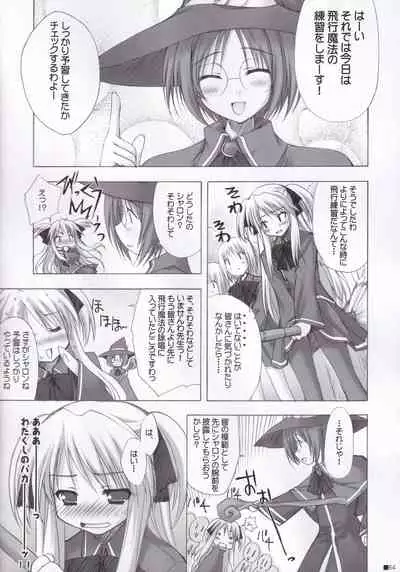 (C84) [ZiP (Moekibara Fumitake)] Lhasa III (Various)