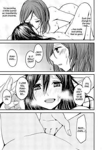 Te to Te, Me to Me. | Hand in Hand, Eye to Eye.