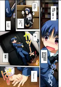 (CSP6) [Alpha to Yukaina Nakamatachi (ALPHa)] Full Color de Expert ni Narouyo!! 2.0 & 3.0 [Chinese] [无毒汉化组]