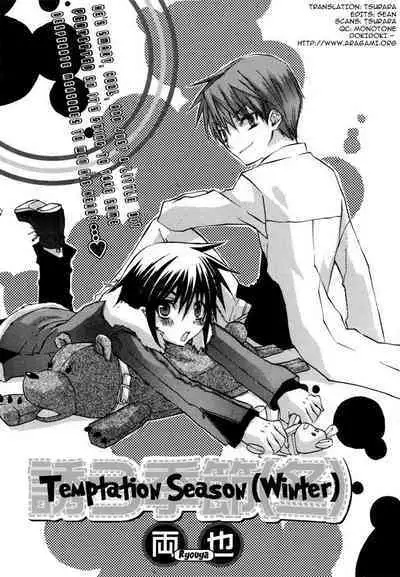 Puchi D VOL. 4 Kemonomimi