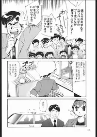 (C68)[Kacchuu Musume] Adachi Misemono Club