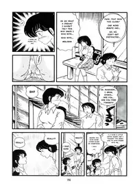 (C76) [Kaigetsudou (Jigoku Sensei Hirobe~)] Fairy 7 (Maison Ikkoku) [English] [MisterJ167]