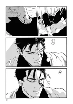 Ryu no otto Boukoku no Kami