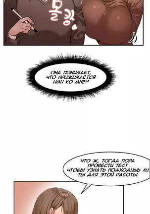 Hahri's Lumpy Boardhouse Ch. 0-23