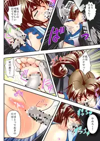 [千本トリイ] FallenXXangeL6フルカラー版