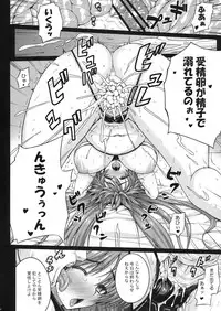 (C83) [Darabuchidou (Darabuchi)] LOVERS (ToHeart2)