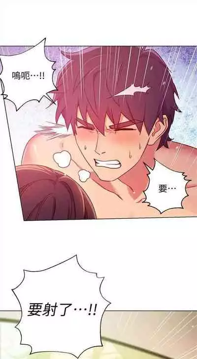 （週2）繼母的朋友們 1-31 中文翻譯（更新中）