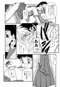 [Nakanoo Kei] Trauma