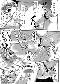 [A.O.I (Various)] Mixing Girl III - Ishukan Shoujo III