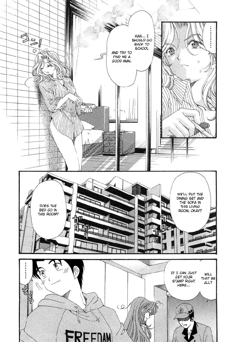 Virgin Na Kankei Vol6 - Chapter 47