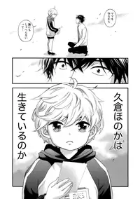 [Kuon Michiyoshi] Hundred Game 1 [Digital]