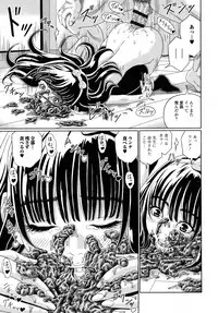 [Narusegawa Aoba] Suteki na Kanojo no Torokeru Jikan