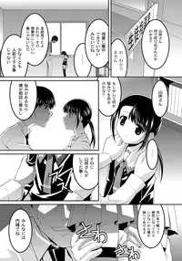 [HImehachi] A Young Meat Ranch - A Perverted Teacher's Obscene Breaking In Training