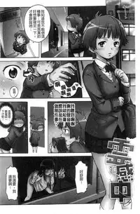 [H9] Black List | 變態鬼畜黑名單 [Chinese]