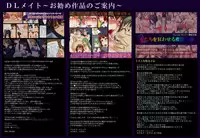 [DL Mate] Nozonda Koto ga Subete Kanau Mahou no Note ~Gakkoujuu no Joshi wo Atsumete Harem Joutai~