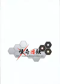 (C87) [Kaiki Nisshoku (Ayano Naoto)] Kimi to no Yume (Gundam Build Fighters Try)