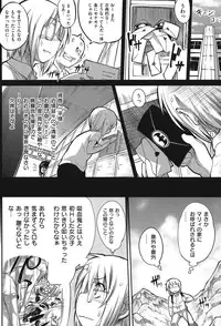 [Mochi] Shinazu no Himegimi