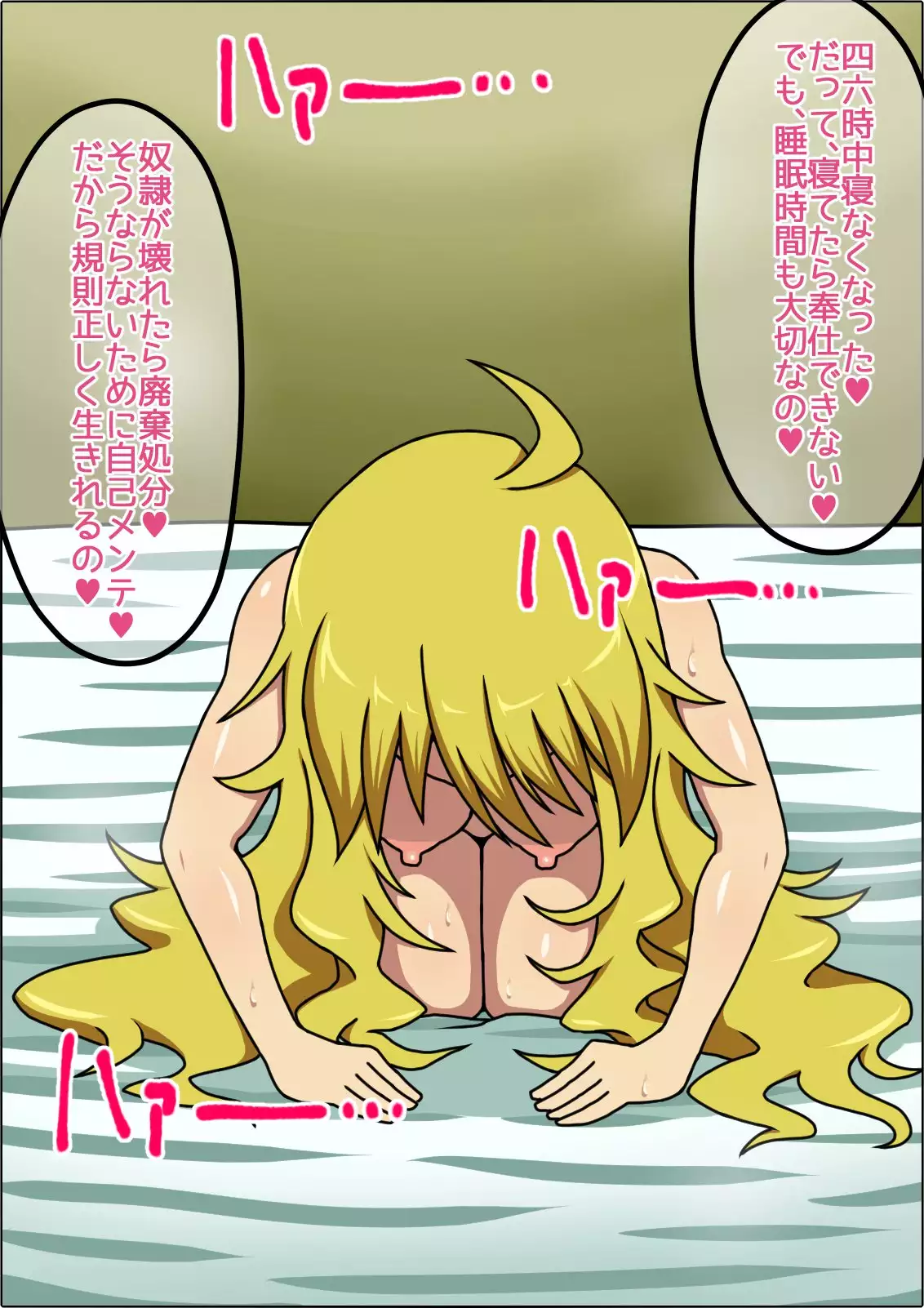 Moshimo Anoko-tachi ga Anata ni Zokkon no Nikudorei dattara Buxoms Edition~