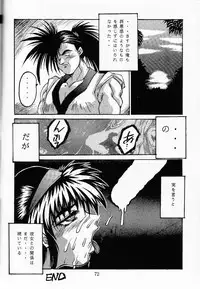 (C46) [OFF LIMIT COMPANY (Isou Doubaku)] Firing Magic (Samurai Spirits)