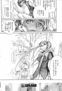 GIGA69 2005-06 Vol. 7