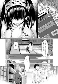 (C84) [NxC Termite (Nohito)] Yogoreta Watashi demo Idol ni Nare masuka (THE iDOLM@STER)