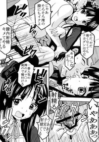 [St. Rio (Purin, Kichii Teiou)] Baku-On! 1 (K-ON!) [Digital]