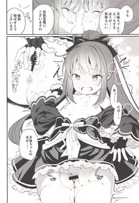 (C94) [House Saibai Mochi (Shiratama Moti)] Doppelganger no Mitsugetsu (Puella Magi Madoka Magica Side Story: Magia Record)