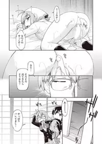 COMIC AUN 2018-10 [Digital]