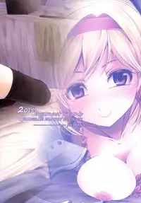 (C89) [Juggernaut (JYUN)] Nakadashi! Chain Burst ~Shibotte Full Chain~ (Granblue Fantasy) [English] [CGrascal]