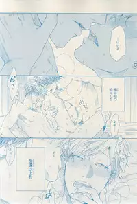 MAGAZINE BE×BOY 2015-03