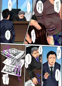 [Korosuke] Married wife's housekeeper is also intense today, panting~ vol.2