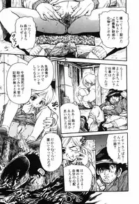 [Jon Dousuke] Inbai Kouryakujutsu | How To Capture Of Lecherous Sister