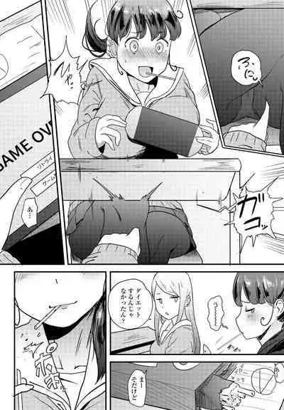 COMIC Penguin Club 2023-09