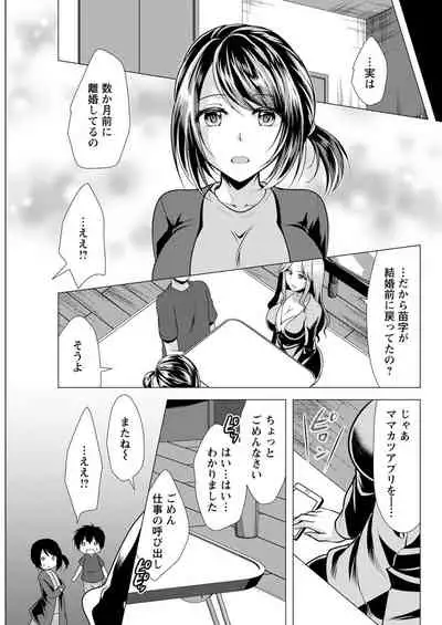 Action Pizazz 2021-11 [Digital]