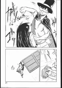 [V. Hercules (Ookame Toutarou, Sazanami Kazuto)] V・H・S・M Vol. 1 (Bishoujo Senshi Sailor Moon)